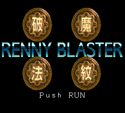 Renny Blaster